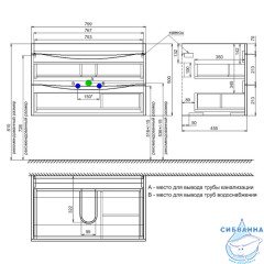 Тумба с умывальником Iddis Cloud 80 см белый глянец CLO80W0i95