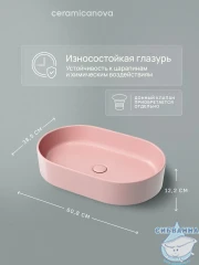  Раковина на столешницу 61 см Ceramicanova Element CN6048MP (розовый)