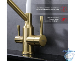 Смеситель для кухни Raglo R81.62.03 (белый/сатин золотой)