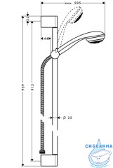 Душевой гарнитур Hansgrohe Crometta 85 27729000