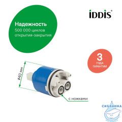Картридж D40 BL CD #4