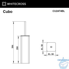 Ершик напольный WHITECROSS Cubo CU2474BL (черный мат)