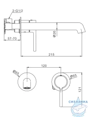 Смеситель для раковины встраиваемый Calypso CS1120-9 (графит)
