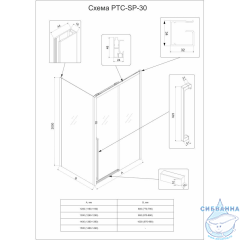 Боковая стенка Veconi Premium Trento 90 профиль черный, стекло прозрачное SP40-B-90-01-C4