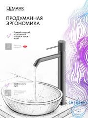 Смеситель для раковины Lemark Карелия LMF-2015S-GM (графит)