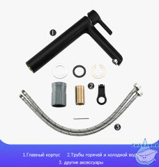 Смеситель для раковины Gappo G1003-16 (без донного клапана) (хром/черный)