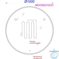 Зеркало Aqwella Moon 100 MOON0210CH
