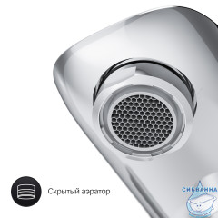 Cмеситель для ванны AM.PM Spirit 2.1 F71A10000 (хром)