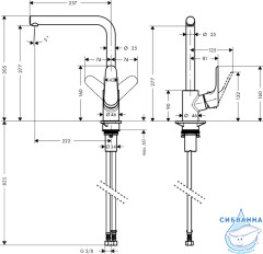 Смеситель для кухни Hansgrohe Focus 31817000