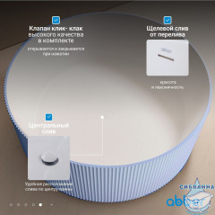 Ванна из искусственного камня ABBER Stein 150x150 AS9679Blau