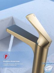 Смеситель для раковины Raglo R07.10.03 (сатин золотой)