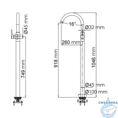Смеситель для раковины напольный Wasserkraft Main 4153 (хром)