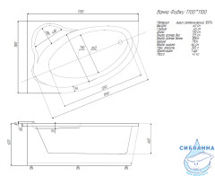 Ванна акриловая Aquatek Фиджи 170х110 R