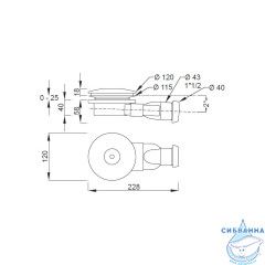 Сифон для поддона Jacob Delafon E78168-CP