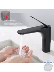 Смеситель для раковины Raglo R21.10.06 (черный матовый)