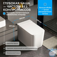 Унитаз приставной импульсный Abber Rechteck AC1212P с сиденьем Soft Close (микролифт) (белый)