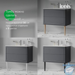 Тумба с умывальником, подвесная, 80 см, темно-серый, Oxford Neo, IDDIS, OXN80D0i95K подходит умыв. 0108000i28