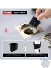 Дренажный трап для душа Raglo R605.10.03 (сатин золотой)