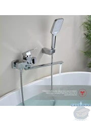 Смеситель для ванны Raglo R01.22 с душевым гарнитуром (хром)