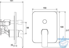 Встраиваемый смеситель для ванны Ravak Flat - FL 065.00 X070123 (хром)