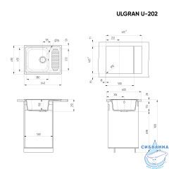 Кухонная мойка Ulgran U-202 64 бежевый