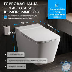 Унитаз подвесной импульсный Abber Rechteck AC1202P с сиденьем Soft Close (микролифт) (белый)