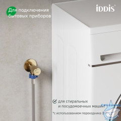 Кран угловой, с отражателем, 1/2; 1/2, кран-букса, латунь, золото, IDDIS, 910B0A6C2GDZ