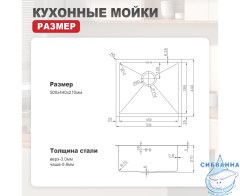 Кухонная мойка Raglo 50 R703.5044.05 (сатин)