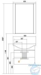 Тумба Акватон Ария 65 М белая с раковиной Смайл 65