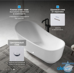 Акриловая ванна Abber 180х89 AB9288