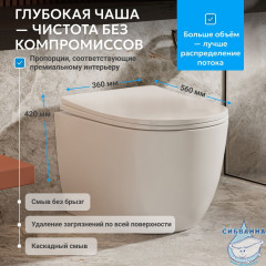 Унитаз приставной безободковый Abber Bequem AC1111 с сиденьем Soft Close (микролифт) (белый)