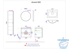 Тумба Aqwella Accent 62 c раковиной Малага 62 дуб золотой