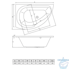 Ванна акриловая C-BATH Aqua 160х105 R