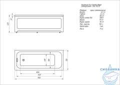 Ванна акриловая Aquatek Мия 155х70
