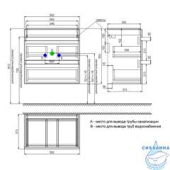Тумба подвесная с ящиками, белая, 60 см, Zodiac, IDDIS, ZOD6CB0i95 подходит ум. 3506000i28