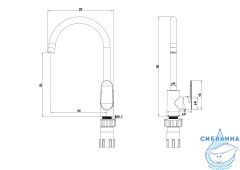 Смеситель для кухни Aquatek Ника AQ1882MB (черный матовый)