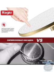 Верхний душ Raglo 250 R451.50.03 (сатин золотой)