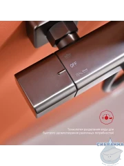 Душевая система Raglo 340 1 режим R01.26.09 (графит)