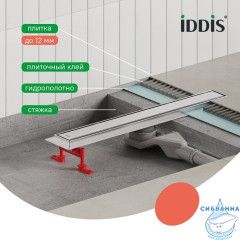 Лоток душевой, сифон 360, комбинированный затвор, двухсторонняя решетка, 600мм, хром, IDDIS, 975B6SB00DZ