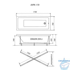 Ванна акриловая Тритон Аура 170