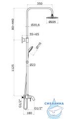Душевая система Azario Tevis 230 1 режим AZ-15490531 (хром)