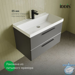 Тумба с умывальником, подвесная, 80 см, серый, Слайд Икс (Slide X), IDDIS, SLX80G0i95K подходит умыв. 4518000i28