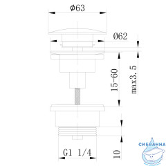 Донный клапан для раковины ABBER AF0011NG (никель)