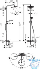 Душевая система Hansgrohe Croma Select S 280 26792000