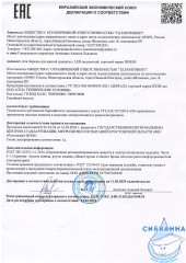 Зеркало с подсветкой, 60 см, Slide, IDDIS, SLI6000i98