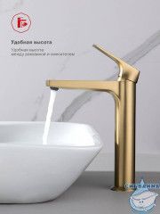 Смеситель для раковины Raglo R07.15.03 (сатин золотой)