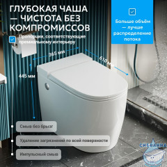 Унитаз приставной  импульсный Abber Bequem AC1114P с сиденьем Soft Close (микролифт) (белый)