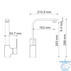 Смеситель для кухни WasserKRAFT Alme  1507 (хром)