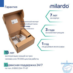 Cмеситель для ванны, хром глянцевый, Макс (Maks), Milardo, MAKSB00M02