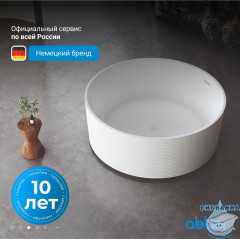 Акриловая ванна Abber 150х150 AB9442